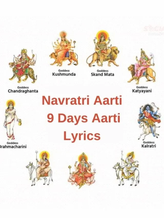 navratri day 3 aarti lyrics