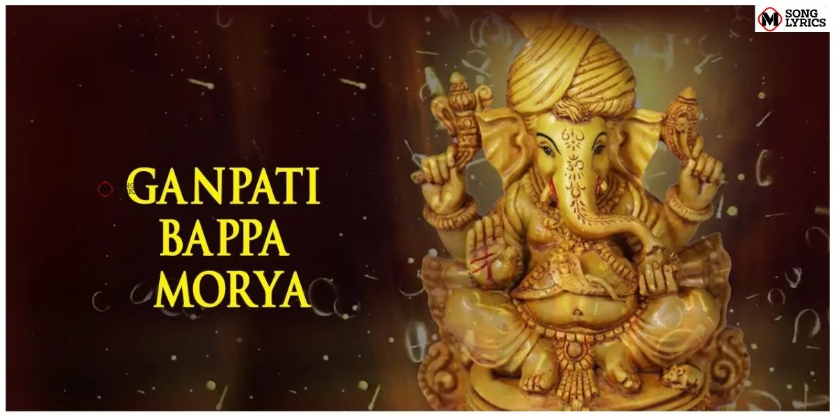 Ganpati Bappa Morya Lyrics - Jagjit Singh | Msonglyrics